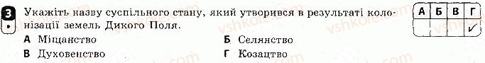 фото задание 3 - варіант 2 - тематичний контроль 1 - тематичний контроль