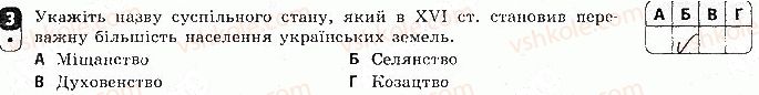 фото задание 3 - варіант 3 - тематичний контроль 1 - тематичний контроль