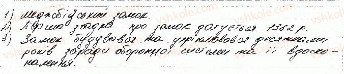 фото задание 7 - варіант 3 - тематичний контроль 1 - тематичний контроль