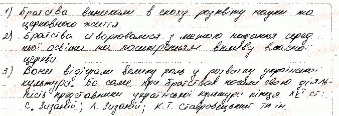 фото задание 8 - варіант 3 - тематичний контроль 1 - тематичний контроль