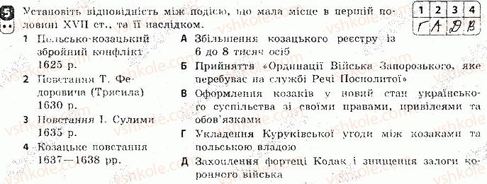 фото задание 5 - варіант 1 - тематичний контроль 2 - тематичний контроль