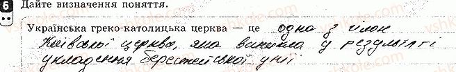 фото задание 6 - варіант 2 - тематичний контроль 2 - тематичний контроль