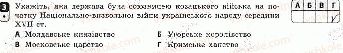 фото задание 3 - варіант 1 - тематичний контроль 3 - тематичний контроль