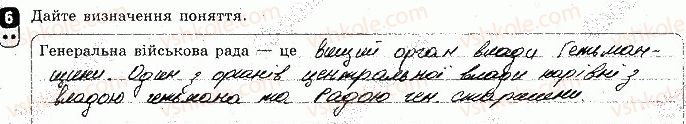 фото задание 6 - варіант 1 - тематичний контроль 3 - тематичний контроль