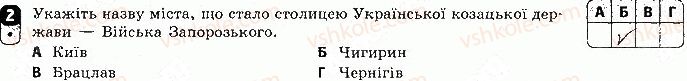 фото задание 2 - варіант 3 - тематичний контроль 3 - тематичний контроль