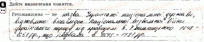 фото задание 6 - варіант 3 - тематичний контроль 3 - тематичний контроль