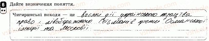фото задание 6 - варіант 1 - тематичний контроль 4 - тематичний контроль