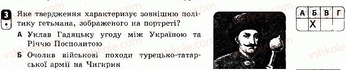 фото задание 3 - варіант 2 - тематичний контроль 4 - тематичний контроль