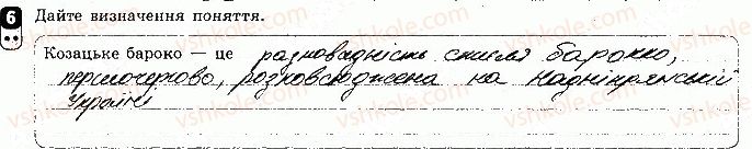 фото задание 6 - варіант 3 - тематичний контроль 4 - тематичний контроль