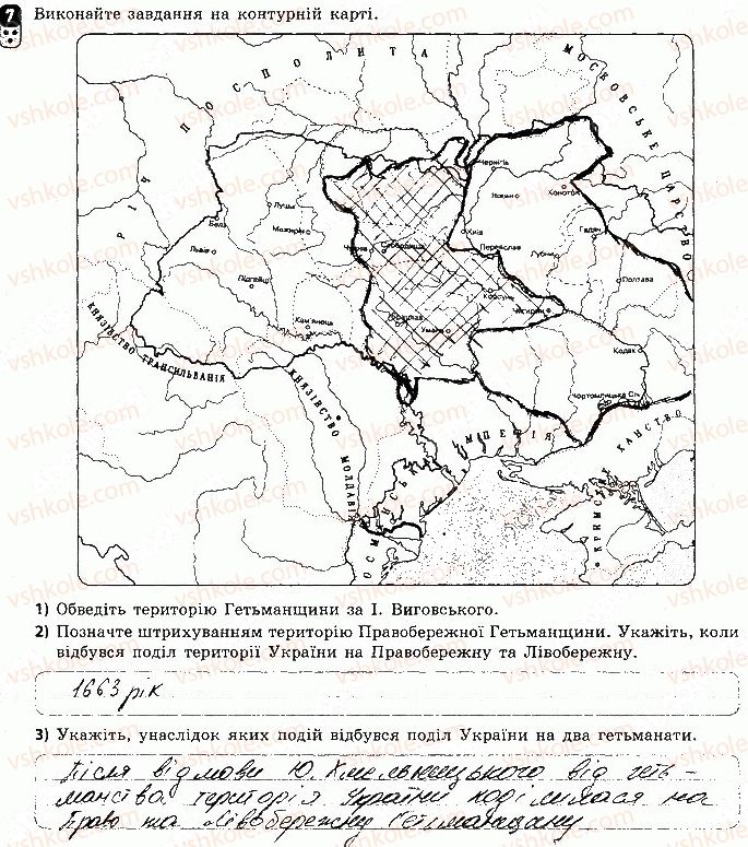 фото задание 7 - варіант 3 - тематичний контроль 4 - тематичний контроль
