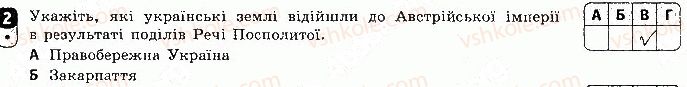 фото задание 2 - варіант 3 - тематичний контроль 5 - тематичний контроль