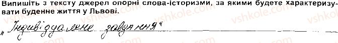 фото задание 2 - практичне заняття 1 - практичні заняття
