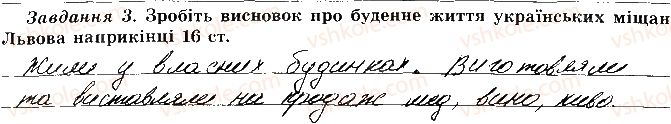 фото задание 3 - практичне заняття 1 - практичні заняття
