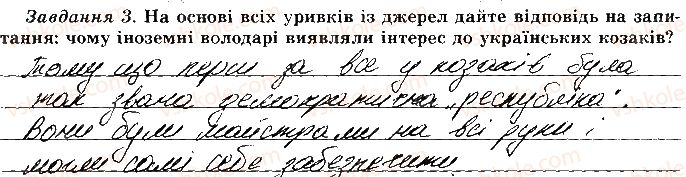 фото задание 3 - практичне заняття 2 - практичні заняття