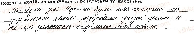 фото задание 1 - практичне заняття 4 - практичні заняття