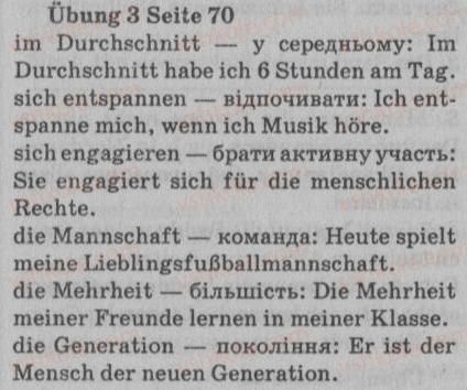 фото задание 3 - die bevölkerung deutschlands - deutschland