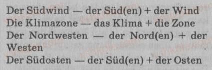 фото задание 10 - klima und geografische lage - deutschland