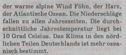 фото задание 9 - klima und geografische lage - deutschland