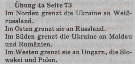 фото задание 4 - klima und geografische lage - die ukraine