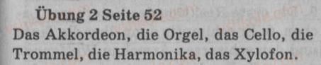 фото задание 2 - was für musik magst du? - musik