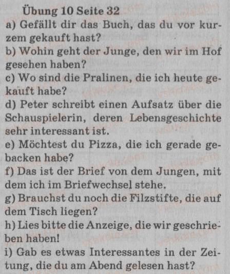 фото задание 10 - in der bibliothek - schulbibliothek