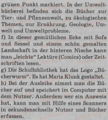 фото задание 4 - in der bibliothek - schulbibliothek