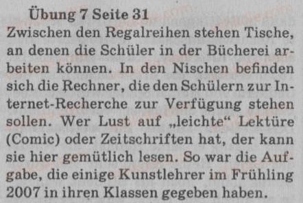 фото задание 7 - in der bibliothek - schulbibliothek