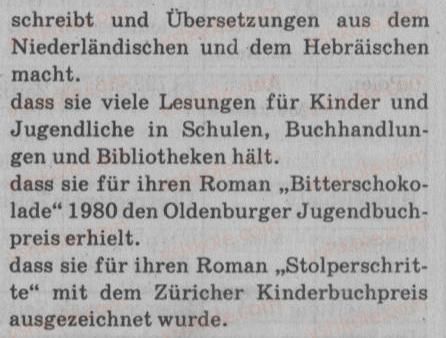 фото задание 2 - mein lieblingsschriftsteller - schulbibliothek