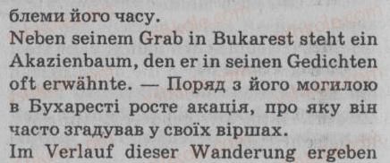 фото задание 8 - schriftsteller und werke - schulbibliothek