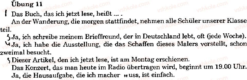 фото задание 11 - stunde 2 - lektion 1. deutschland - ein land mit geschichte