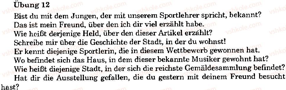 фото задание 12 - stunde 2 - lektion 1. deutschland - ein land mit geschichte