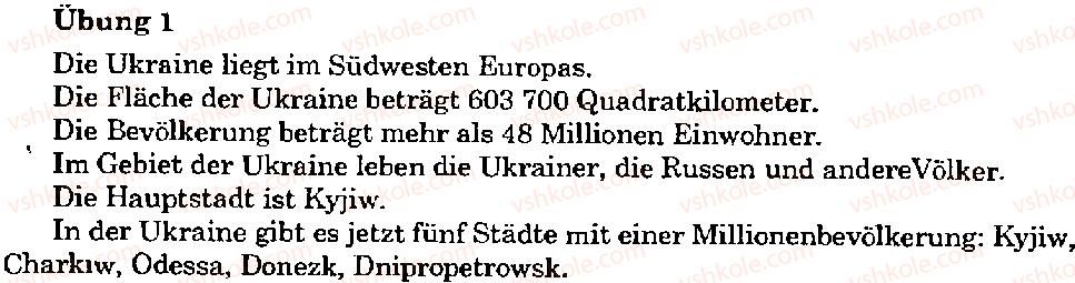фото задание 1 - stunde 1 - lektion 2. die ukraine gestem und heune