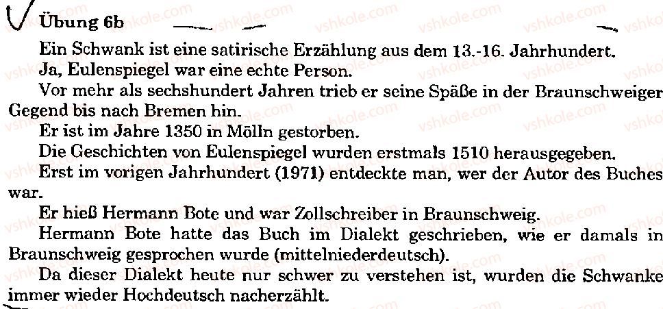фото задание 6 - stunde 6 - lektion 3. wir lesen gem