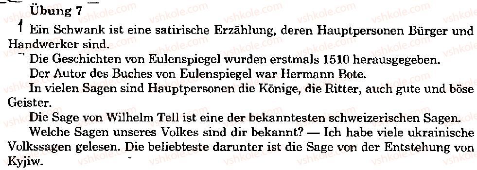 фото задание 7 - stunde 6 - lektion 3. wir lesen gem
