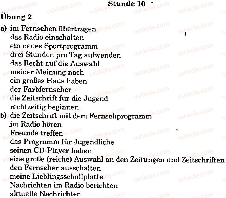 фото задание 2 - stunde 10 - lektion 4. massenmedien