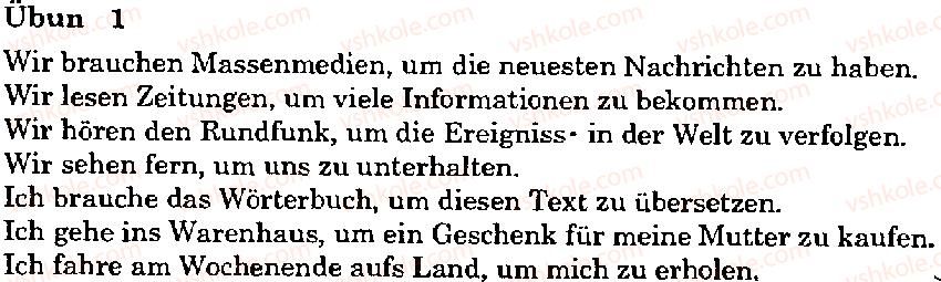 фото задание 1 - stunde 2 - lektion 4. massenmedien