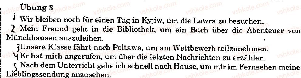 фото задание 3 - stunde 2 - lektion 4. massenmedien