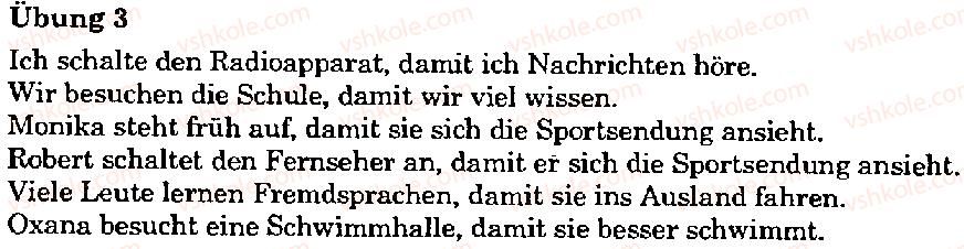 фото задание 3 - stunde 4 - lektion 4. massenmedien