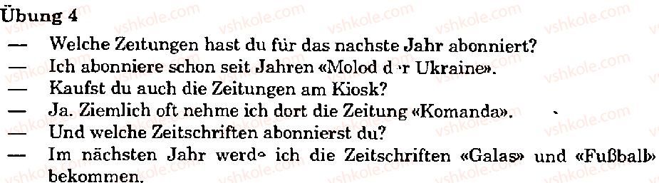 фото задание 4 - stunde 8 - lektion 4. massenmedien