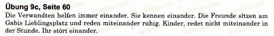 фото задание 9 - stunde 2 - freizeit