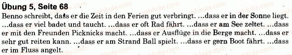 фото задание 5 - stunde 4 - freizeit