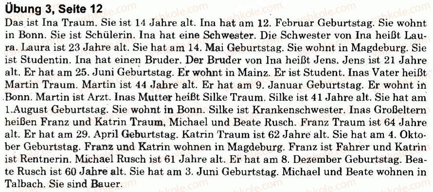 фото задание 3 - stunde 3 - ich, meine familie und meine freunde