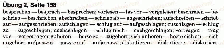 фото задание 2 - stunde 2 - schulleben
