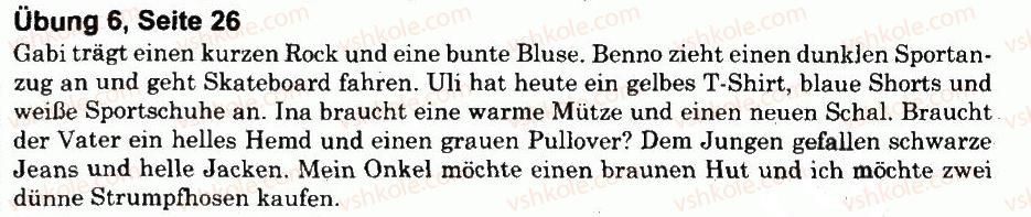 фото задание 6 - stunde 1 - was tragen, essen, trinken wir?