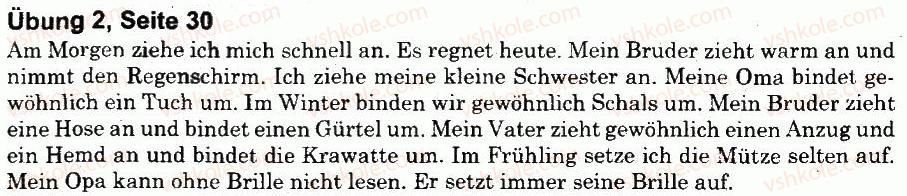 фото задание 2 - stunde 2 - was tragen, essen, trinken wir?