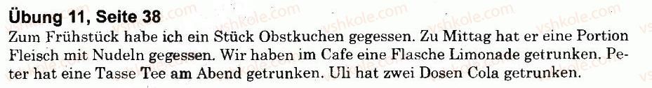 фото задание 11 - stunde 3 - was tragen, essen, trinken wir?