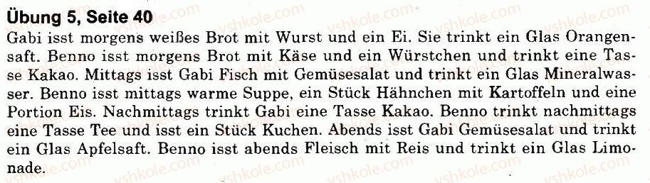 фото задание 5 - stunde 4 - was tragen, essen, trinken wir?