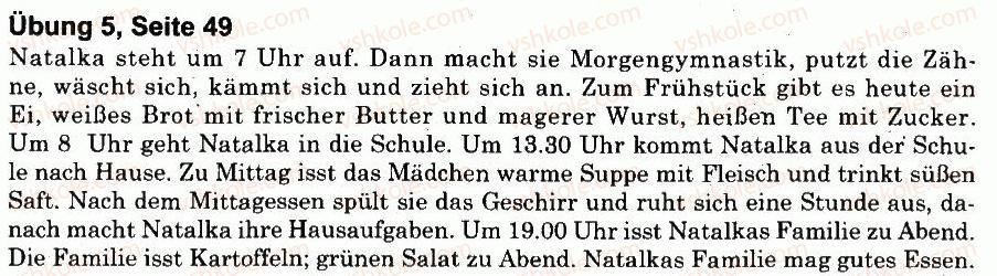 фото задание 5 - stunde 6 - was tragen, essen, trinken wir?