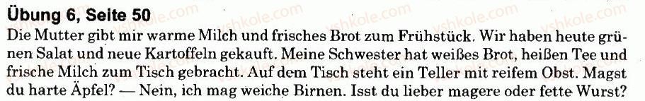 фото задание 6 - stunde 6 - was tragen, essen, trinken wir?