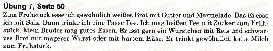 фото задание 7 - stunde 6 - was tragen, essen, trinken wir?